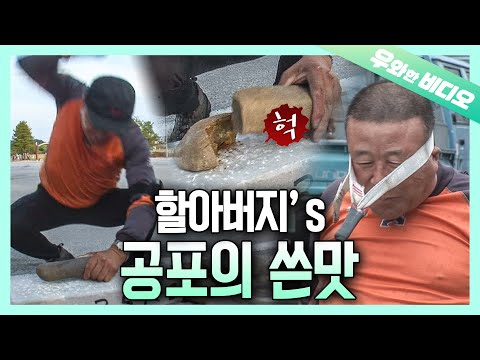 Видео: Разбить и разбить камень одной рукой?