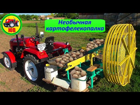 Видео: Картофелеуборочный комбайн! Испытание на тяжелой почве! / Potato harvester