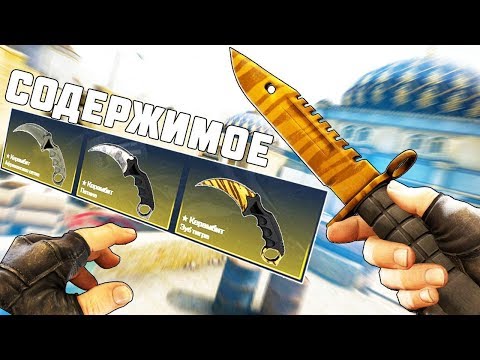 Видео: ЗУБ ТИГРА ЗА 19.000 РУБЛЕЙ!!! И КОНКУРС - ОТКРЫТИЕ КЕЙСОВ CSGO