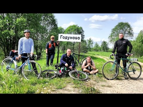 Видео: Велопрогулка на ХВЗ с Вяземским велосообществом "ЗаВело"