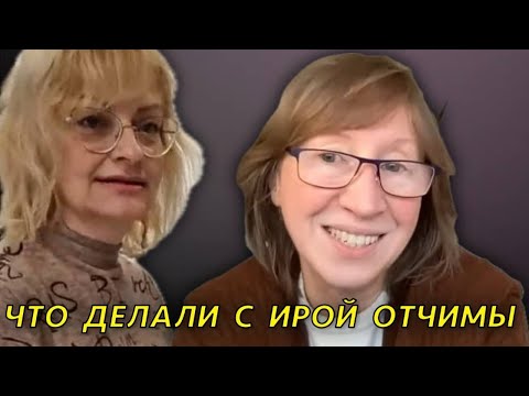 Видео: Снежинская в трансляции открыла тайну кто её biL в детстве😱 Я В ШОКЕ🤐 Сложные отношения Дианы и Лёши