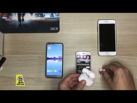 Видео: Инструкция по подключению Pro версии