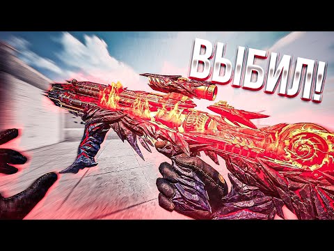 Видео: ЭТО САМЫЙ КРАСИВЫЙ СКИН В BLOOD STRIKE
