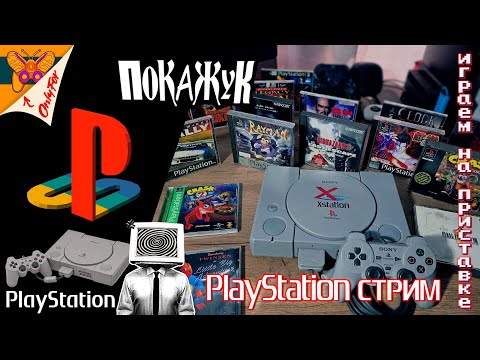 Видео: Quake II на  PlayStation 1 #2 #playstation1  #retrogaming  #ПокаЖук #pokazuk  #quakeii