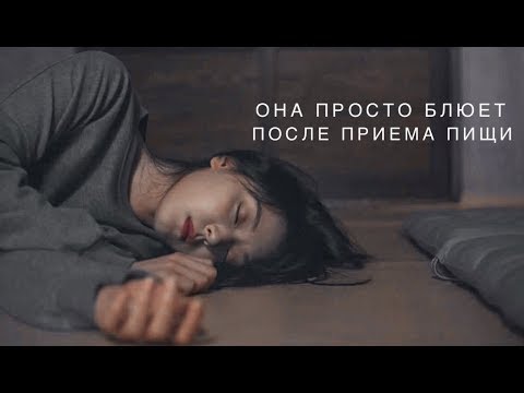 Видео: ты должна быть худой || k-drama mix