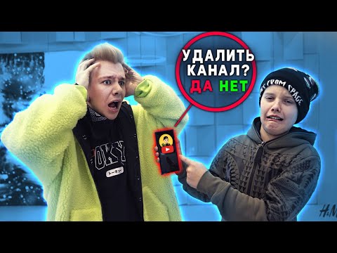 Видео: GARY ЗАСТАВИЛ меня УДАЛИТЬ мой КАНАЛ / КОЛЕСО ФОРТУНЫ челлендж (feat. GARY)