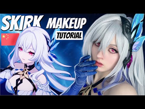 Видео: ВПЕРВЫЕ ПРОБУЮ КИТАЙСКИЙ КОСПЛЕЙ МАКИЯЖ - Скирк