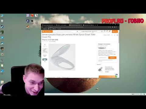 Видео: Ресторатор апгрейдит унитаз