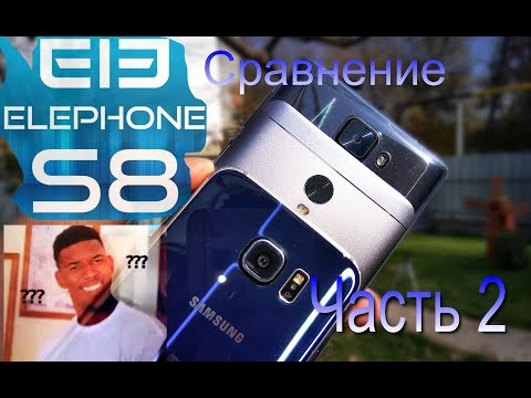 Видео: Elephone S8 (тест камеры, сравнение) часть 2