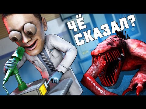 Видео: 10X10 SCP 939 ПРИШЛИ ЗА МНОЙ МСТИТЬ В ИНТЕРКОМ В SCP: SECRET LABORATORY!