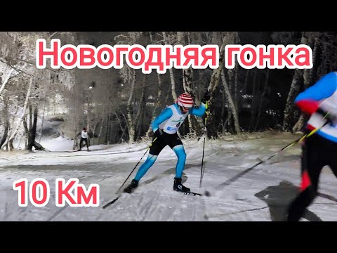 Видео: Новогодняя гонка. Ночная десятка.