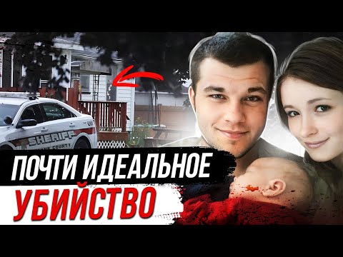 Видео: Маленькая деталь помогла раскрыть дело: история Джоша Найлза