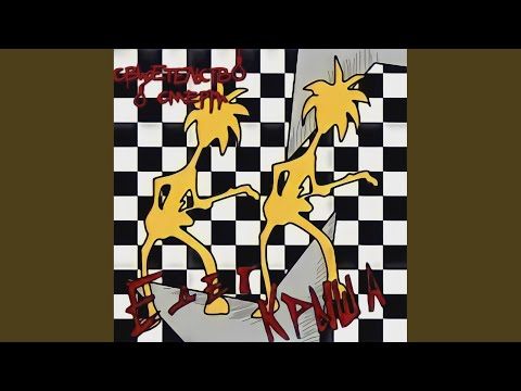 Видео: Моё имя