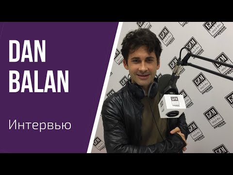 Видео: Дан Балан отвечает на самое интересное в эфире БИМ-радио