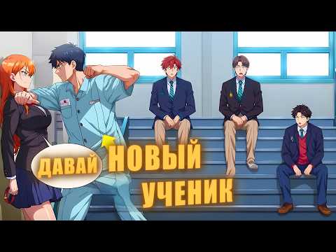 Видео: Через 42 года он попадает в будущее и Уничтожает Магическую Академию! - Пересказ Манхвы