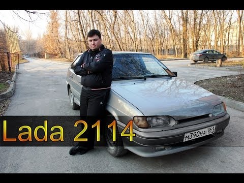 Видео: Обзор, тестдрайв, отзывы: ВАЗ 2114, 1.6, 8кл., 81л.с. - [Сообщество Автомобилистов - Рома Vahmet]