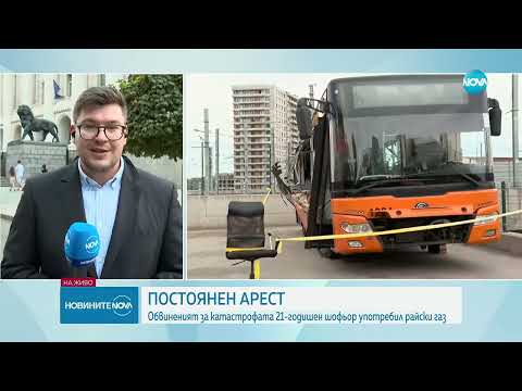 Видео: Прокуратурата  Шофьорът, врязал се в автобус в София, дишал райски газ преди катастрофата