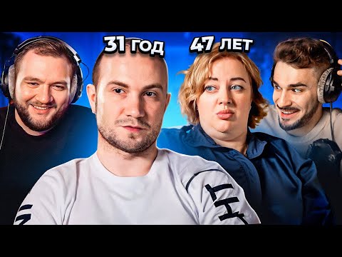 Видео: НЕРАВНЫЙ БРАК - 6 ВЫПУСК