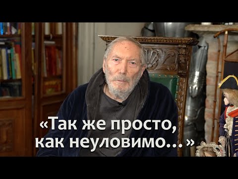 Видео: Доктор Балу: Жизнь неотделима от смерти | Андрей Владимирович Гнездилов