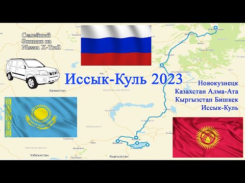 Видео: 8 Иссык-Куль 2023, Кыргызстан, г. Каджи-Сай, Священные родники Манжылы-Ата.