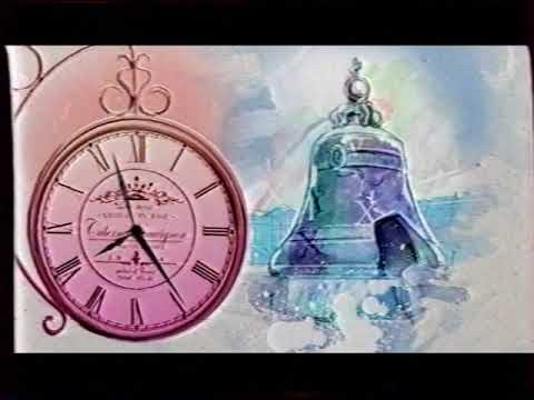 Видео: Часы (Москва Доверие, 05.09.2012)