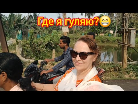 Видео: Где я гуляю?😁Какую  красоту я увидела?Where I walk?What  a beautiful place I saw😁