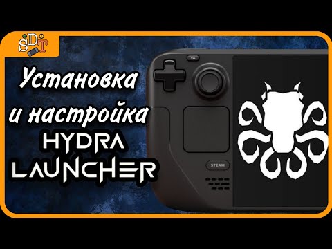 Видео: Бесплатный магазин игр Hydra Launcher на Steam Deck