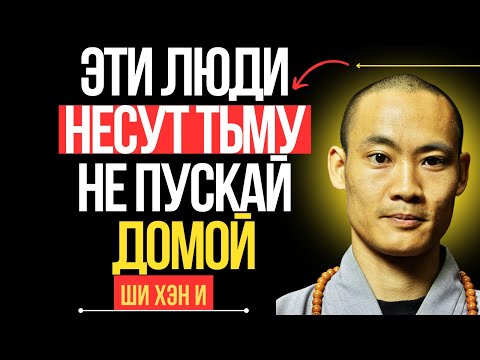 Видео: Они несут тьму внутри себя — и ваш дом не должен стать их пристанищем
