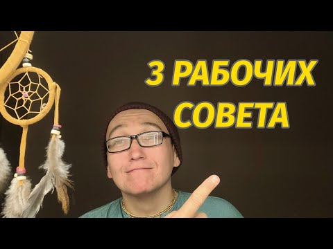 Видео: Почему вредные привычки   это не слабость, а тень внутри. Как действительно бросить