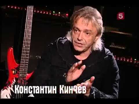 Видео: 20 марта 2009 - История рока. Группа "Led Zeppelin". Предисловие Кинчева