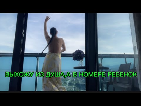 Видео: Ребенок перелез через балкон 😅эффект нитей,ТАНЦЫ,кофе и собака в море ,всем доброе ♥️