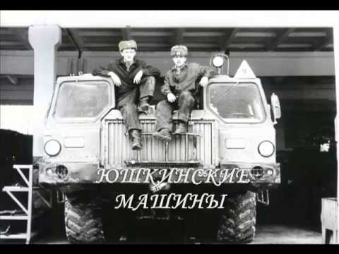 Видео: Самаркандское ВВАКУ 1975 - 1979 гг