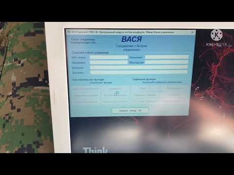 Видео: Открываем багажник с ключа и с кнопки в салоне Passat B6/B7/CC