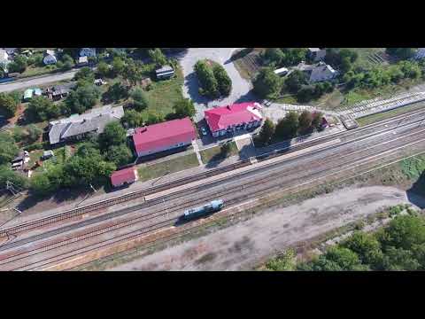 Видео: Станція Хорол з повітря