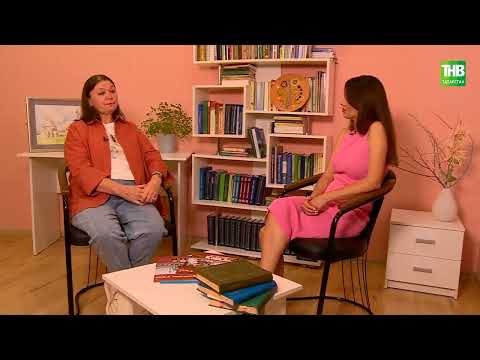 Видео: Фәнзилә Җәүһәрова | Йөрәктән йөрәккә 06/07/2024