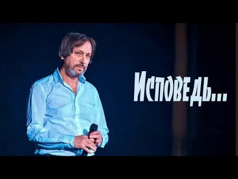 Видео: Николай Носков - Исповедь/ не осуждай меня, Господь...(HD720p)