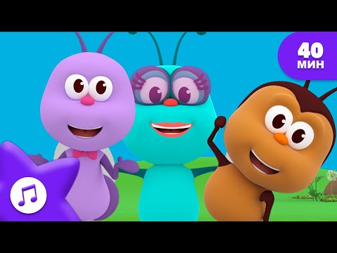 Видео: Давайте танцевать и петь с Бичикидами!🐞 BICHIKIDS 🐞 СБОРНИК ПЕСЕН 🌈 ДЛЯ ДЕТЕЙ