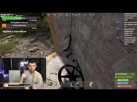 Видео: Стрим