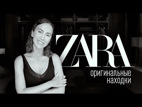 Видео: Как выбирать классные вещи на распродажах!