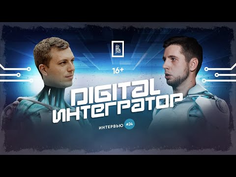 Видео: Digital агентство Ремарк | БИЗНЕС ТЮМЕНИ | Илья Новиков. Бизнес интервью 2020