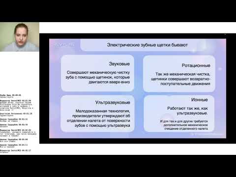 Видео: Электрические зубные щетки. Обзор линейки Revyline|DentalMED&Revyline
