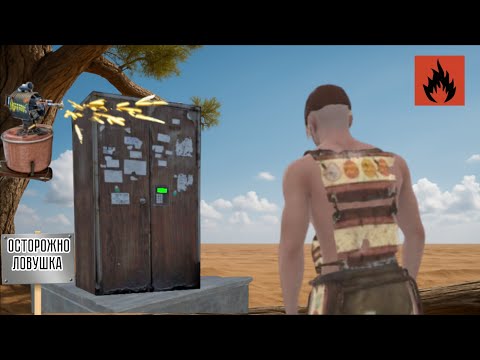Видео: СКРЫТНАЯ ЛОВУШКА! В Oxide: survival island 🏝️