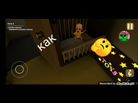 Видео: все души в ребёнок в жёлтом