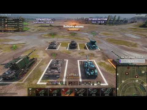 Видео: СЛОЖНЫЙ БОЙ С 2 БАБАХАМИ В НАТИСКЕ  |  ФАНТОМИК