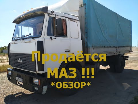 Видео: ПРОДАЁТСЯ МАЗ 5336 2004 г в  6 цилиндровый с турбиной