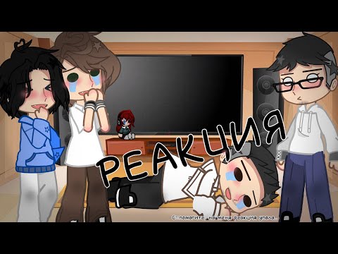 Видео: ☆Реакция импровизаторов на видео☆