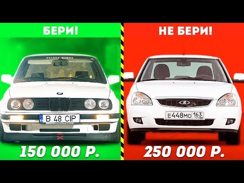 Видео: BMW E30... Лучшая из бюджетных!