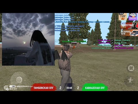 Видео: БИЗВАР ГРАНД МОБАЙЛ | Shadow Squad❤ 🦋 | GRAND MOBILE BIZWAR #14