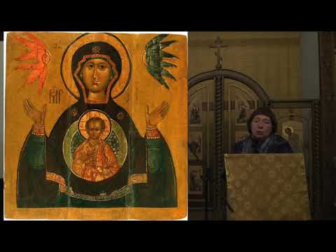 Видео: Ирина Языкова "Встреча с Богородицей через икону" (4.01.2019)