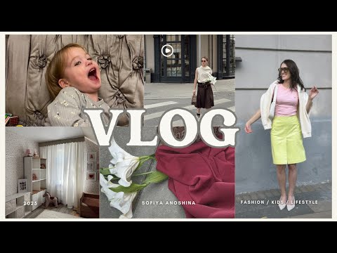 Видео: ПЕРВЫЙ РЕКЛАМНЫЙ КОНТРАКТ | СОБИРАЮ ЧЕМОДАНЫ В ОТПУСК | СЪЕМКА ДЛЯ FIX PRICE